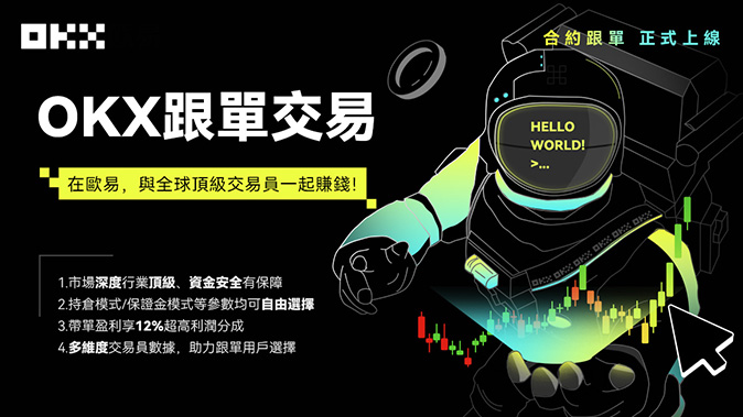资产快速划转